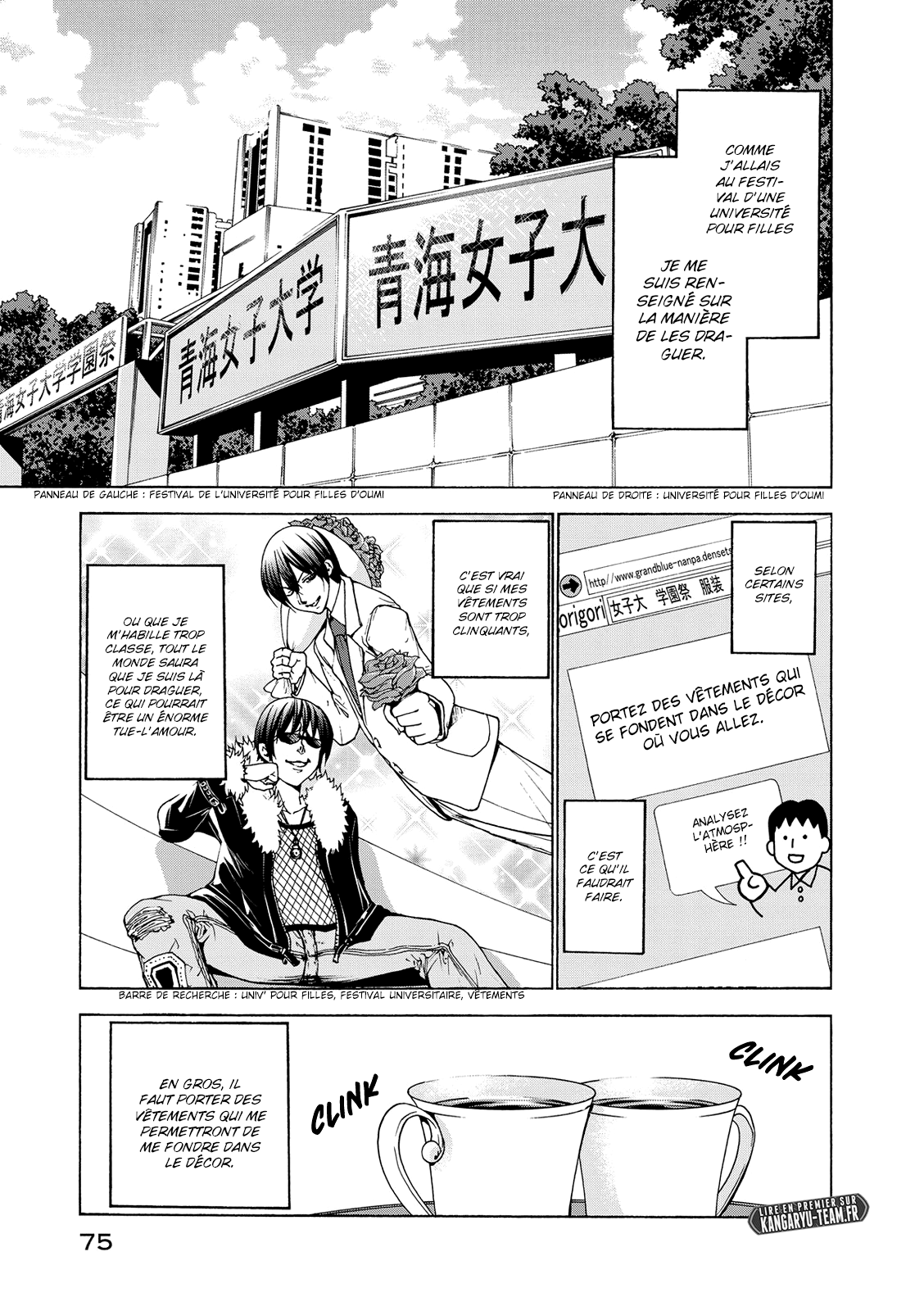 Grand Blue: Chapter 24 - Page 1